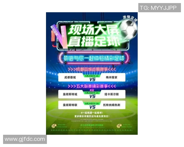 右玉县足球比赛直播平台全新上线精彩赛事实时互动等你来参与